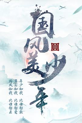 海报背景