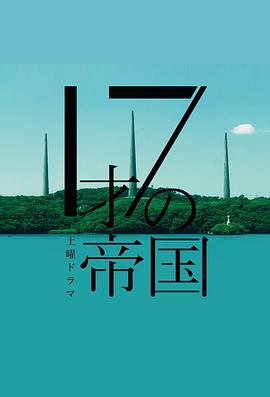海报背景