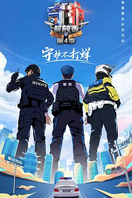 海报背景