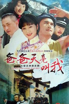 海报背景