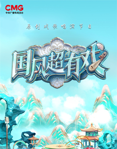 海报背景