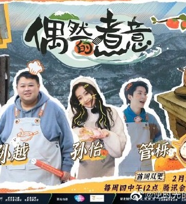 海报背景