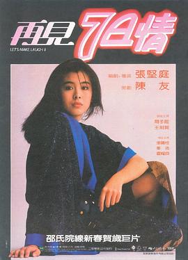海报背景