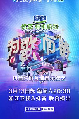 海报背景
