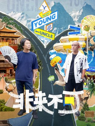 海报背景