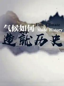 海报背景