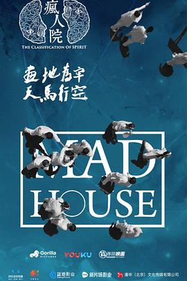 海报背景