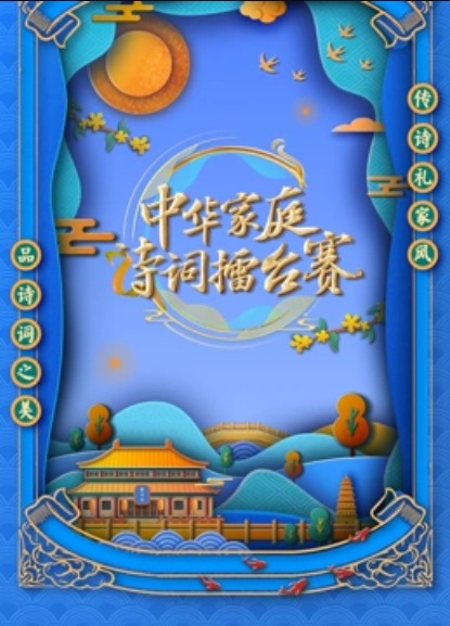 海报背景