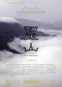 海报背景