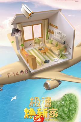 海报背景