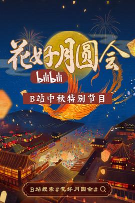 海报背景