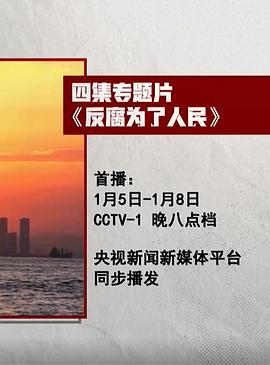 海报背景