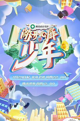 海报背景