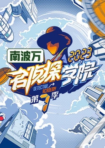 海报背景