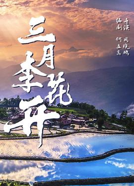 海报背景