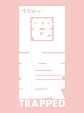 海报背景