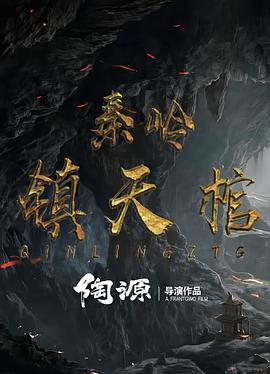 海报背景