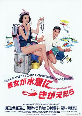海报背景