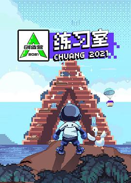 海报背景