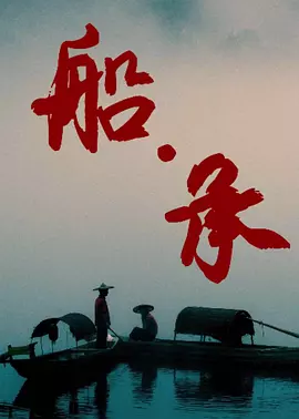 海报背景