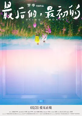 海报背景