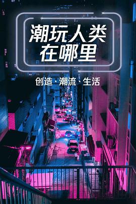 海报背景