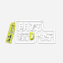 海报背景