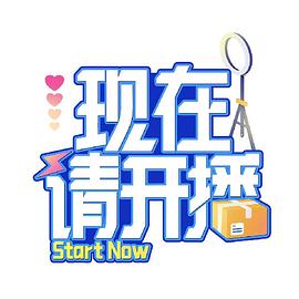海报背景