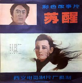 海报背景