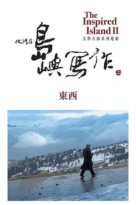 海报背景