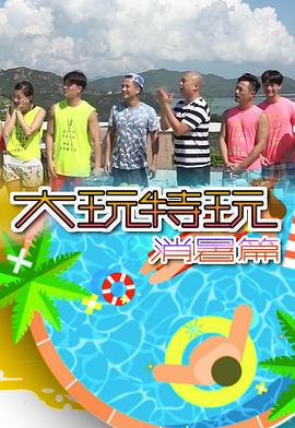 海报背景