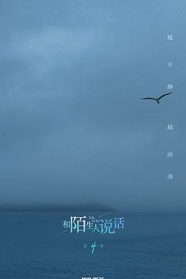 海报背景