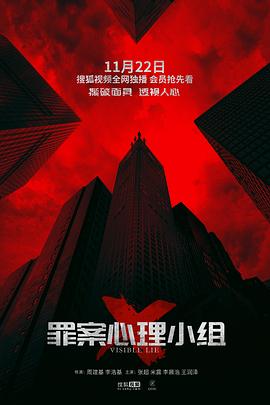 海报背景