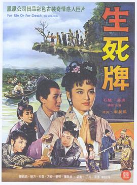 海报背景