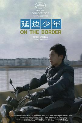 海报背景