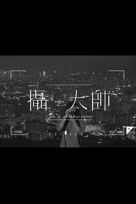 海报背景