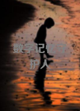 海报背景