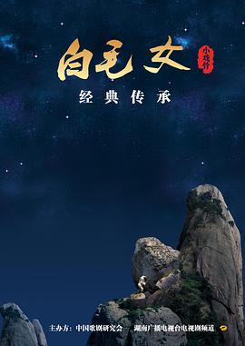 海报背景