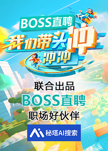 海报背景