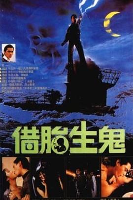 海报背景