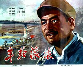 海报背景