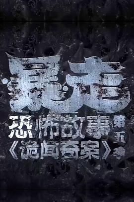 海报背景