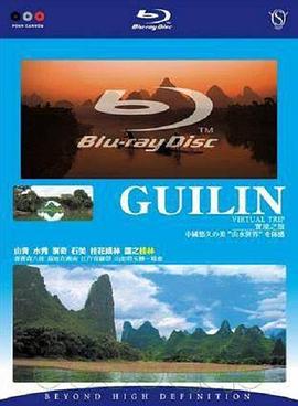 海报背景