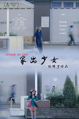 海报背景