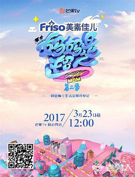 海报背景