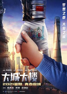海报背景