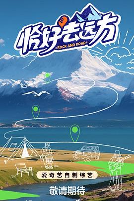 海报背景