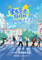 海报背景
