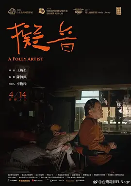 海报背景