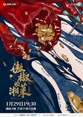 海报背景